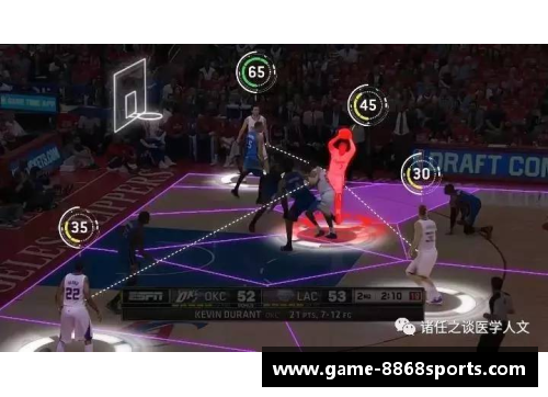 NBA高科技引领篮球新时代 智能设备和数据分析如何改变比赛规则
